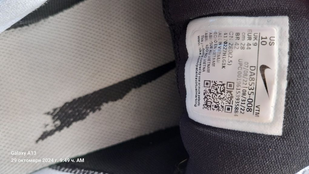 Nike zoom structure 24