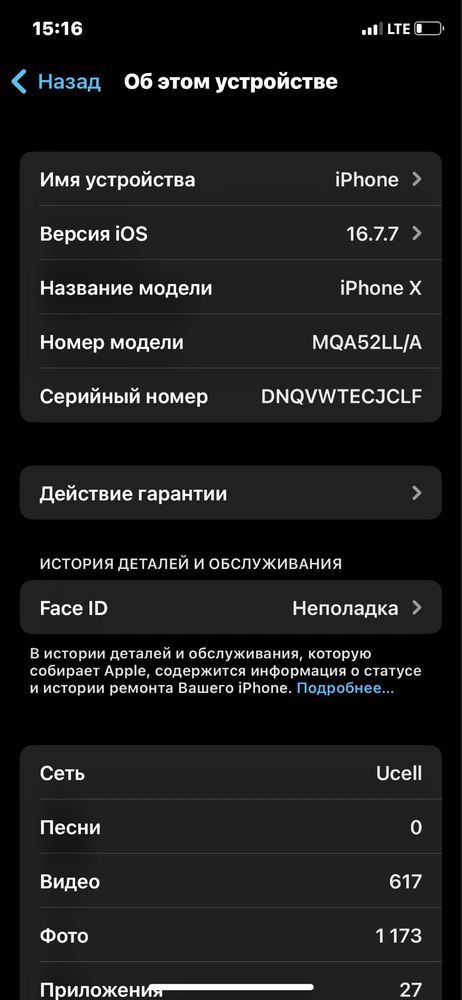 Iphone x ayfon x ishlash zor