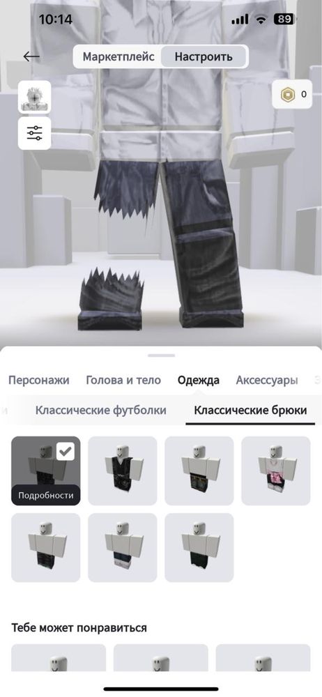 Продаю роблокс акаунт