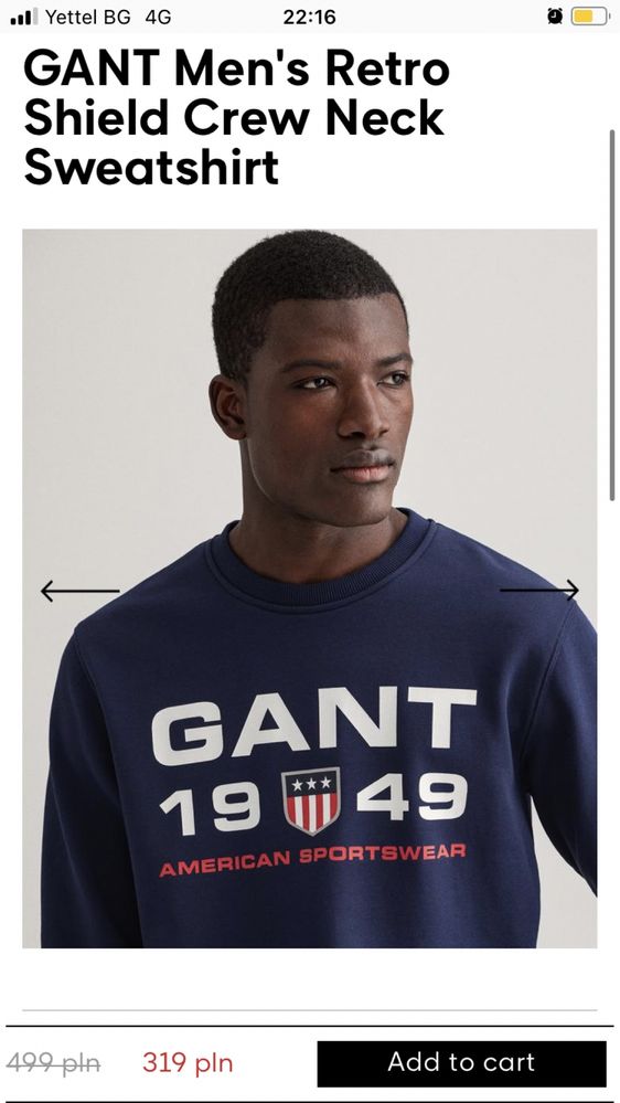 Суичър Gant sweatshirt блуза