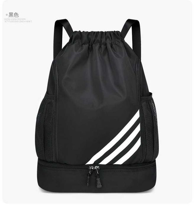 Рюкзак спортивный для бассейна, черный рюкзак для сменной обуви