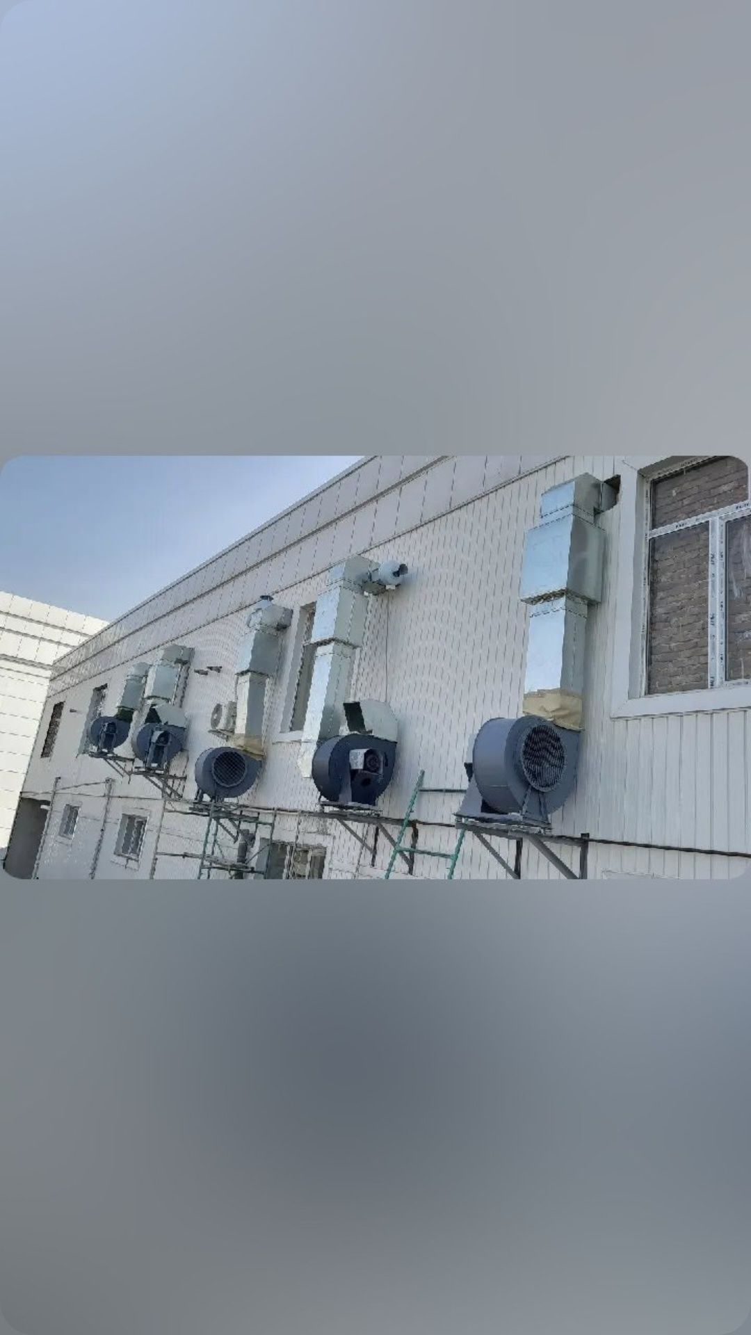 Вентиляция и кондиционирования