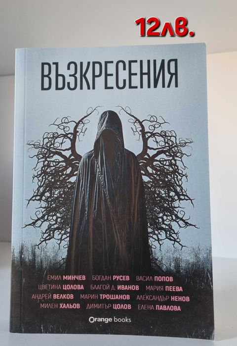 Разнообразни книги
