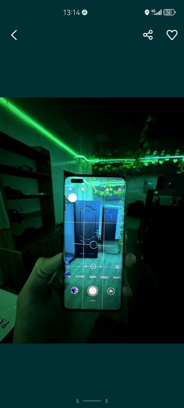 HUAWEI nova 11 pro