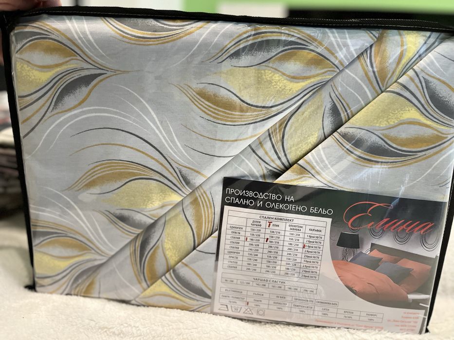 Български спални комплекти