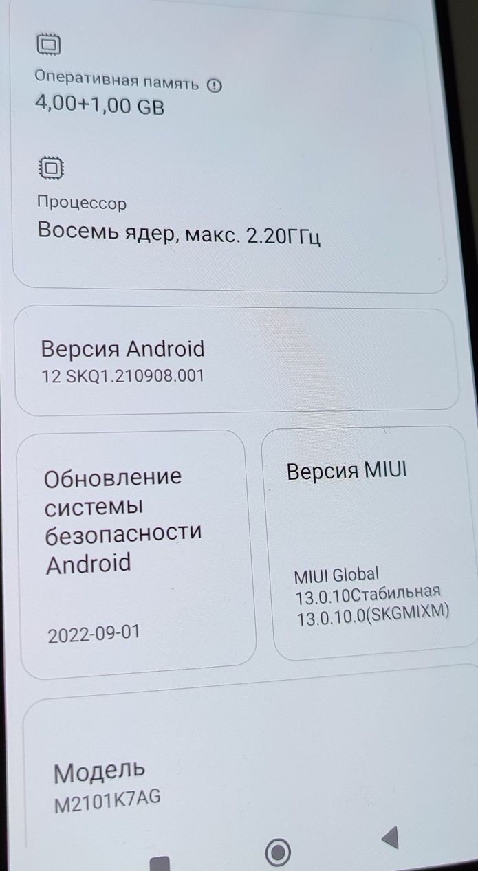 Redmi note 10 4/64 Global