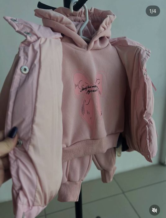 тройка утепленная