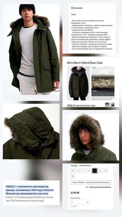 Продам зимнюю мужскую куртку