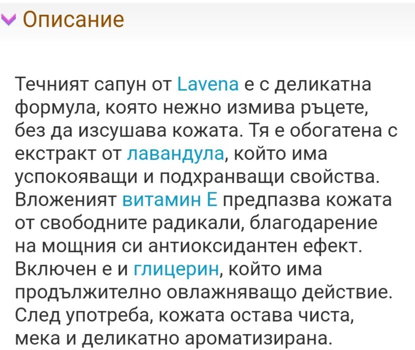 Комплект за баня