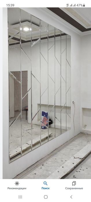 Oynak,mazayka xizmati