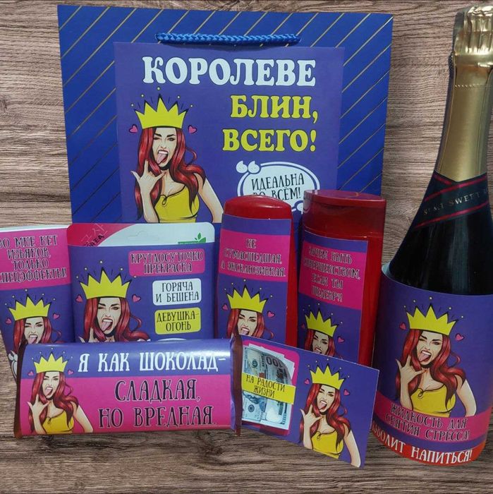 Подарки на праздники.Подарочные наборы.