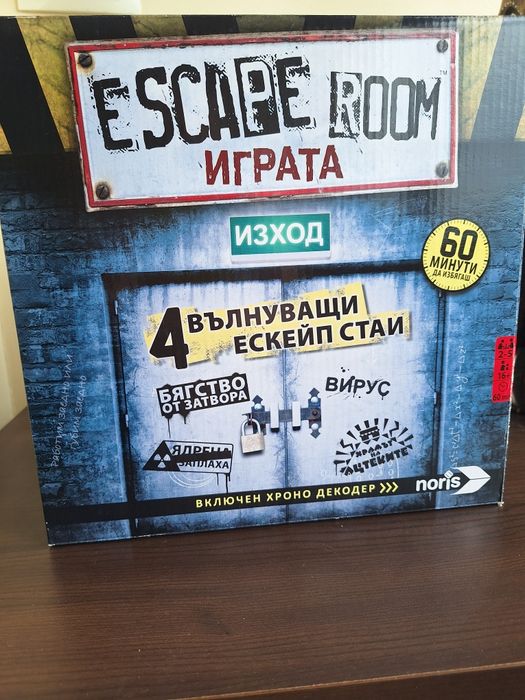 Настолна игра Escape room
