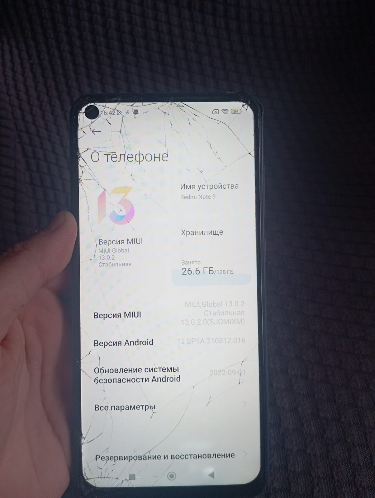 redmi note 9 смартфон