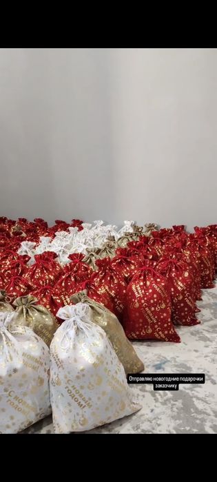 Новогодние подарки