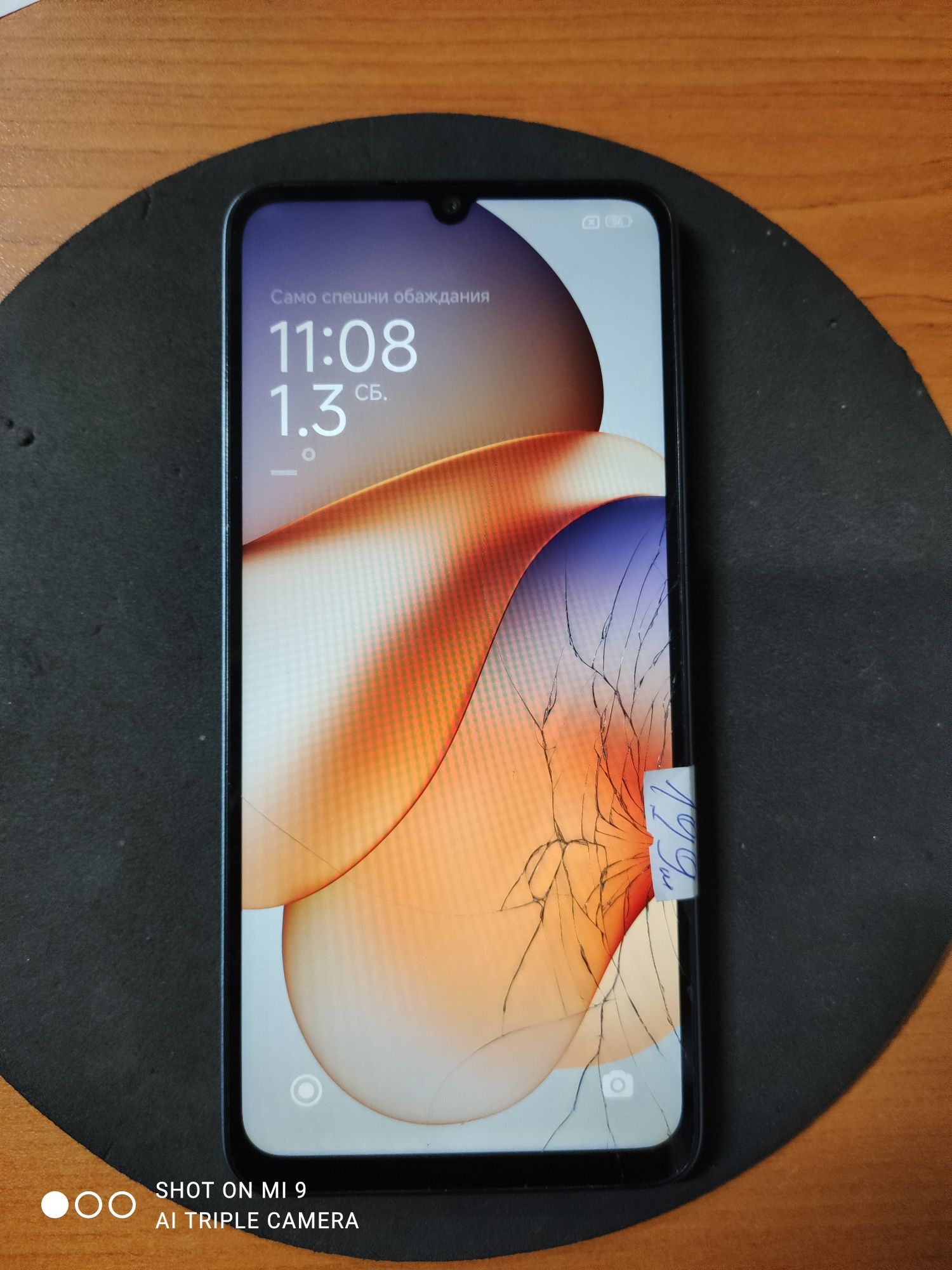 REDMI 13 C Промоция