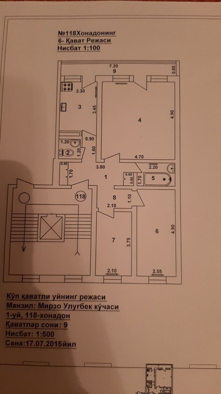 Продается 3/7/9 чайхона салом. Буюк Ипак Йули БИЙ Максим Горький.