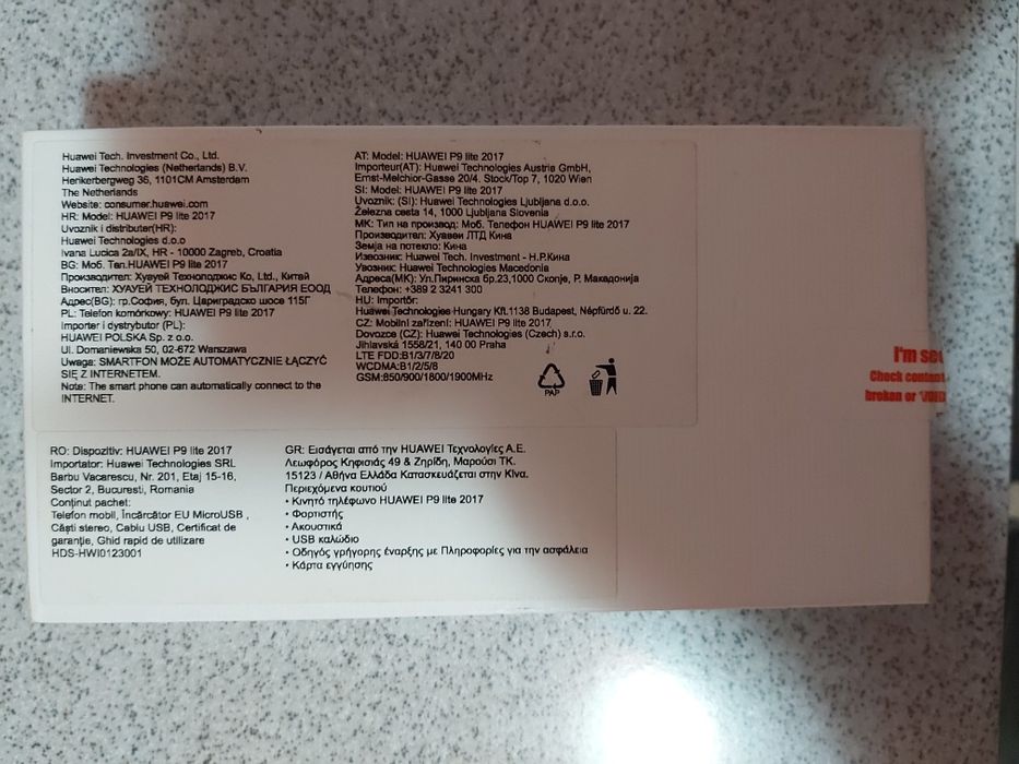 Huawei p9 lite liber de retea