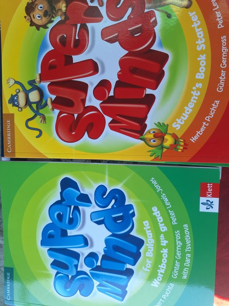 Нови Учебници по Английски, Испански, Руски и Немски