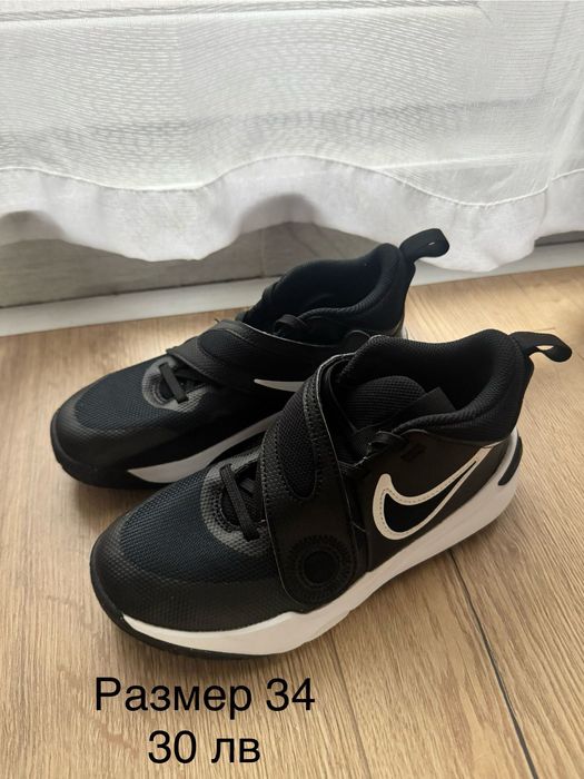 Детски оригинални маратонки