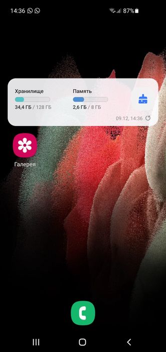 Самсунг s 10 11 версию