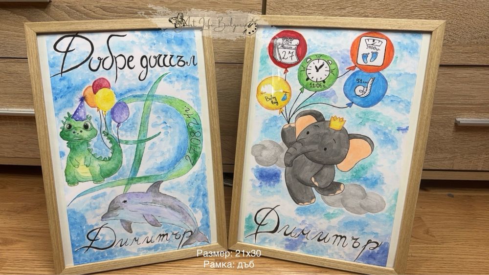 Ръчно рисувани картини с акрил