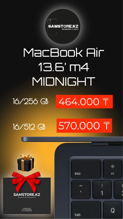 Макбук эйр 13.6’ новые в оригинале м4 2025 macbook air m4