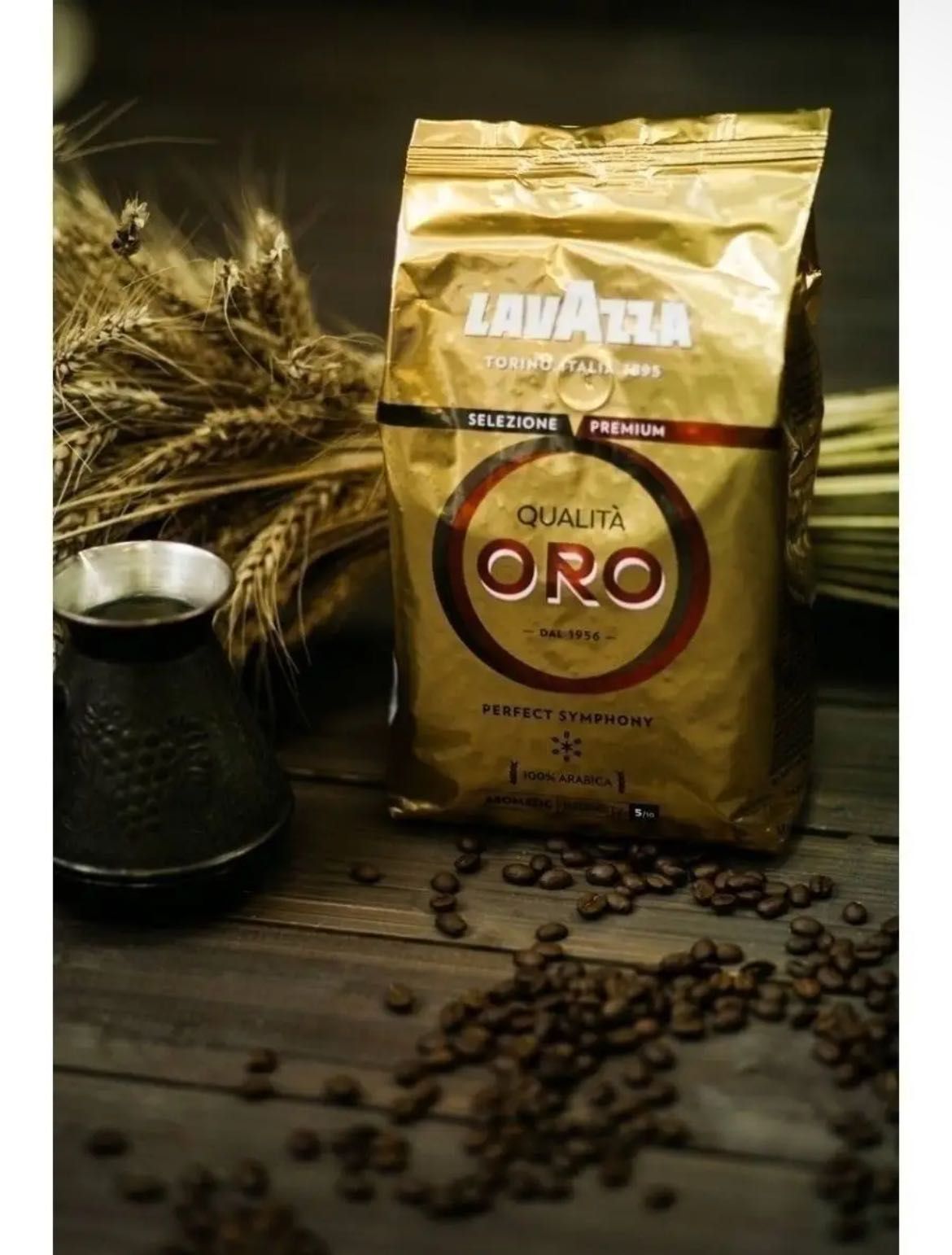 Кофе Lavazza Qualita Oro 1 кг Италия