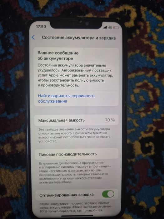 11про срочна! Бугн 80к берип жиберем