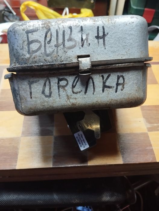 Руски примус на бензин