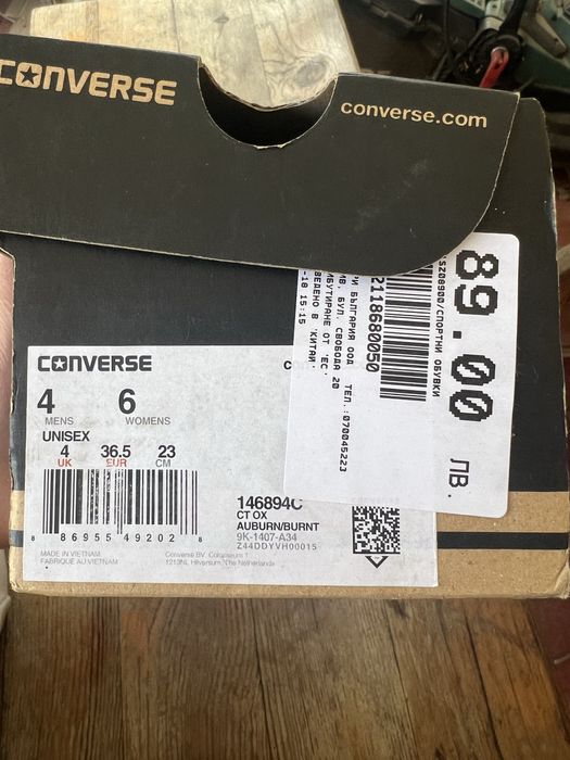 Converse дамски кецове