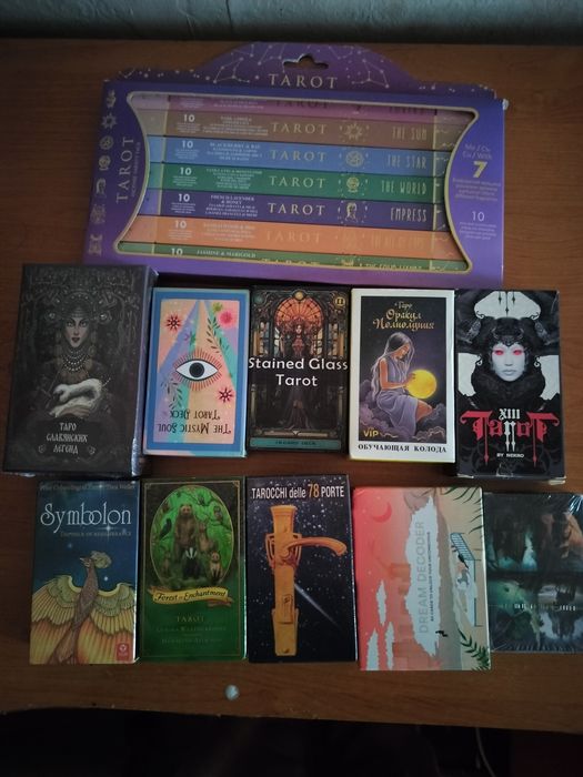Таро карти -различни колоди