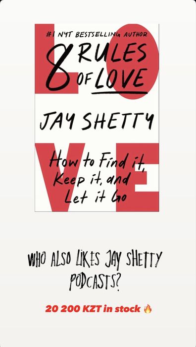 Книга 8 rules of Love от Jay Shetty