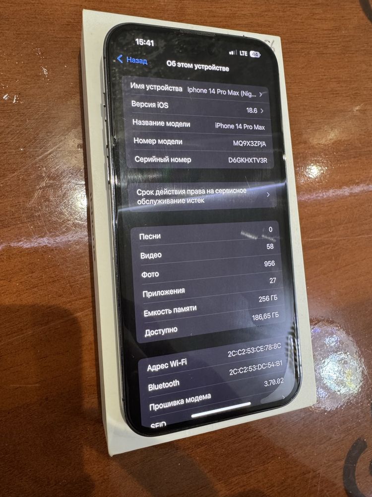 Iphone 14 pro max