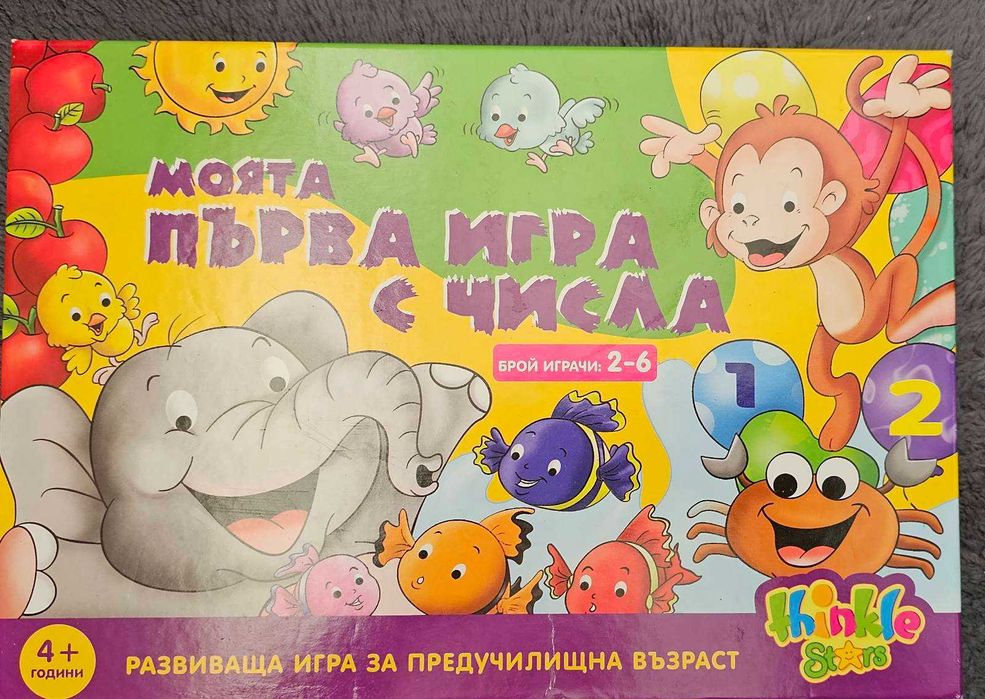 Образователни и настолни игри от 2г. до 7г.