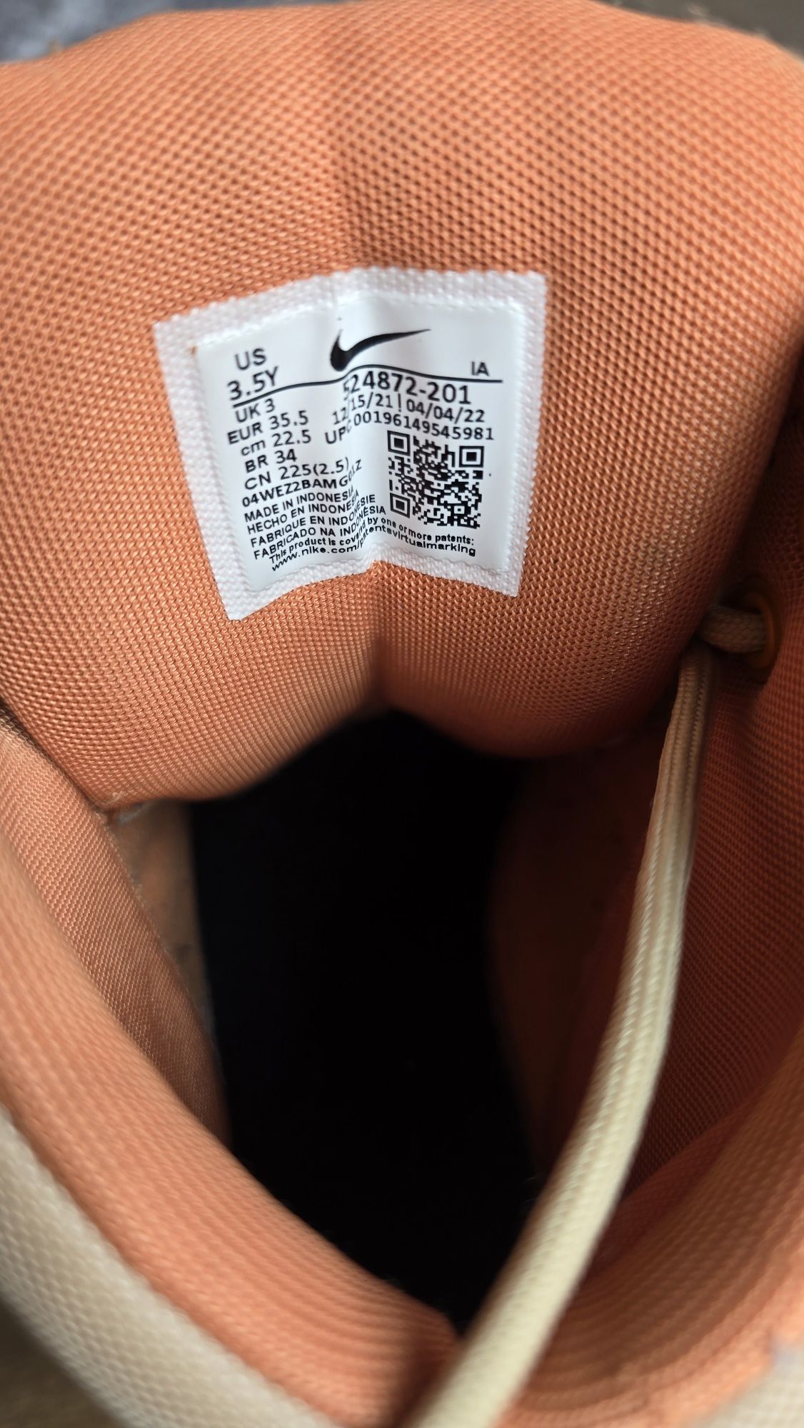 Детски боти Nike Woodside2
