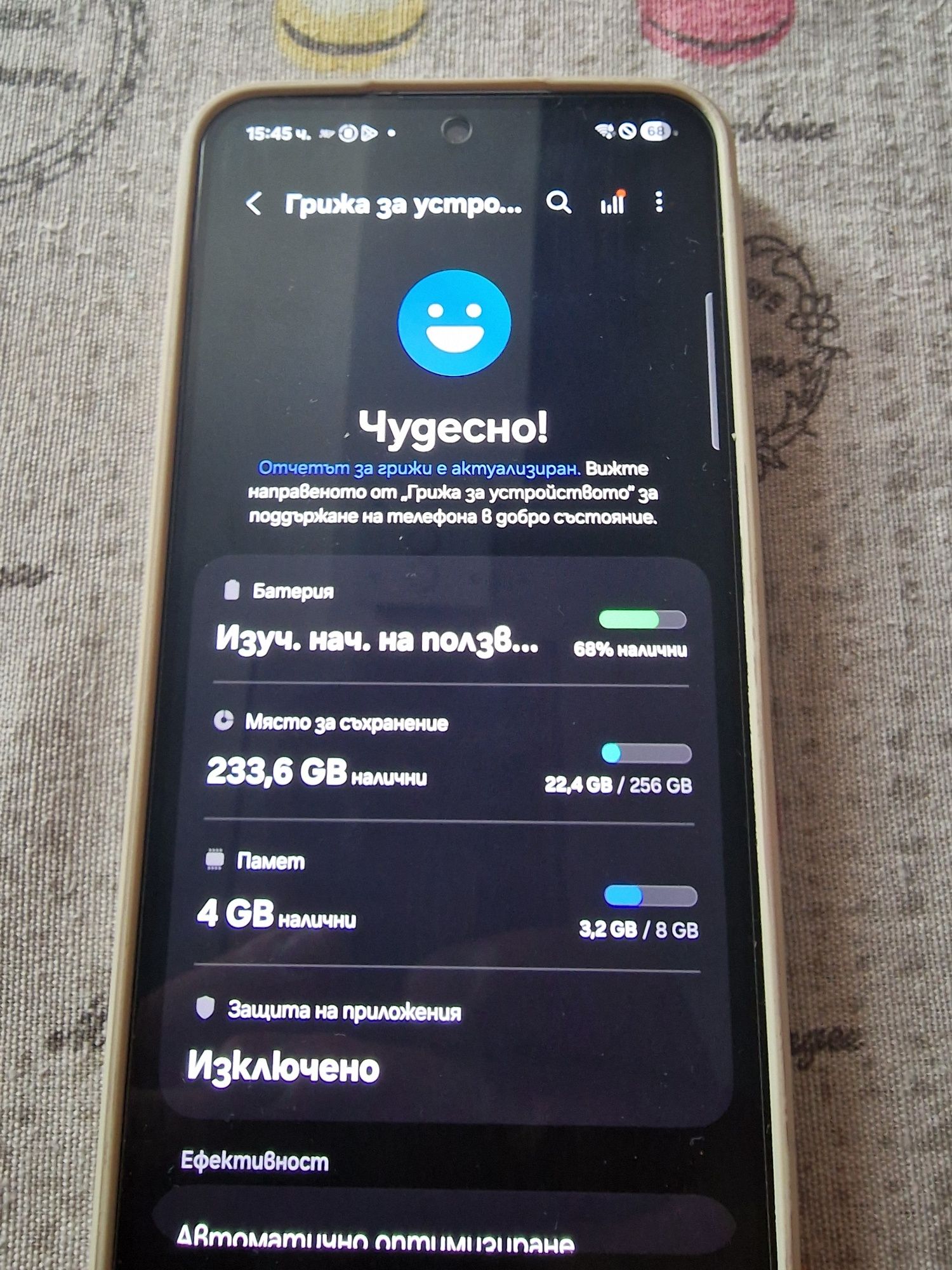 Продавам перфектен Samsung A56 5G 256GB