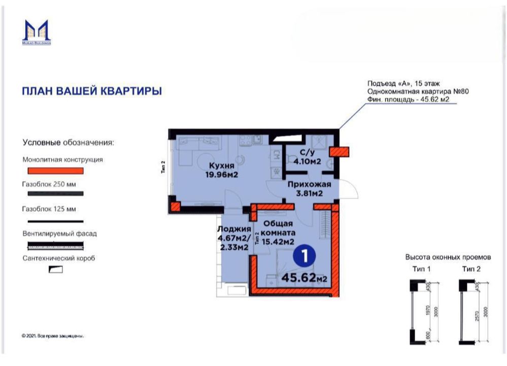 Srochno sotiladi ЖК Kislorod Murad Buildings 126m2