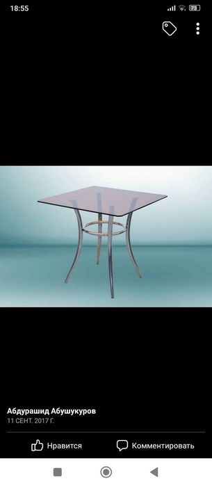 Изделия из гержавейки