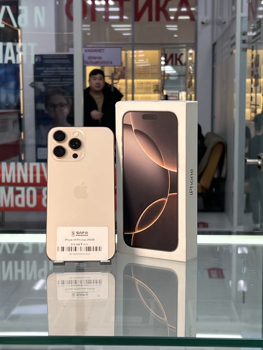 Iphone 16 Pro Max 256 gb /&;(