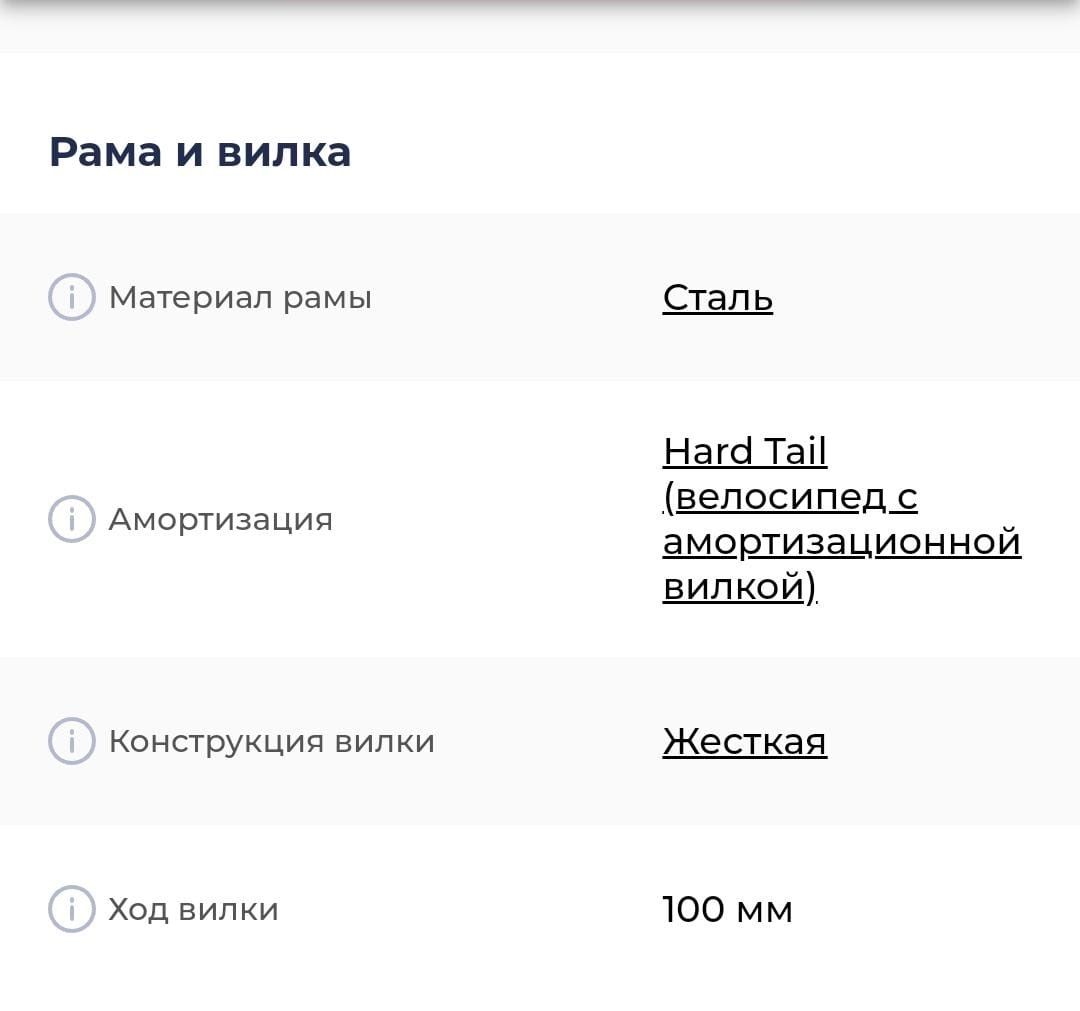 Продам велосипед спортивный взрослый.