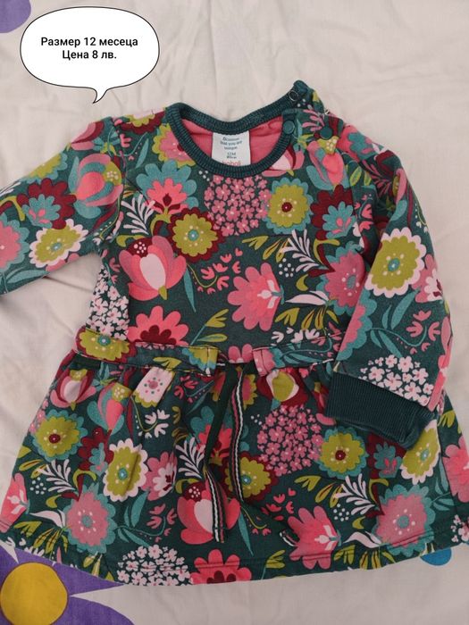 Дрехи за момиченце 9 - 12 месеца