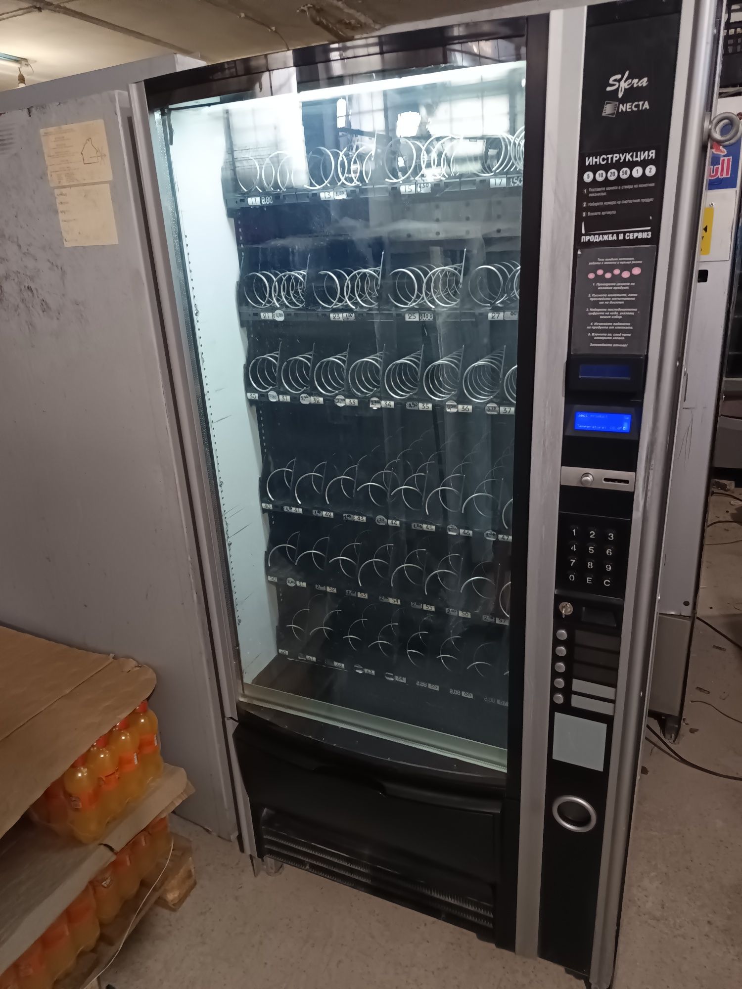 Продавам вендинг автомат Necta Sfera