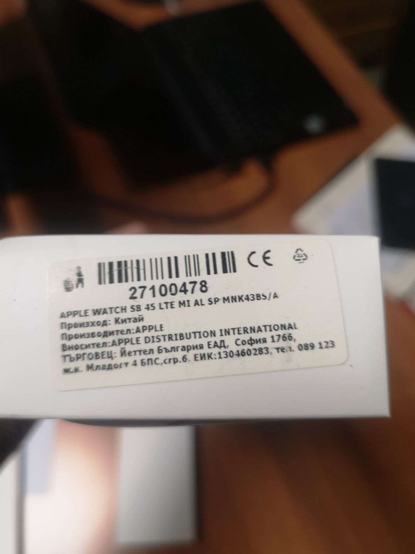 APPLE WATCH S8 45mm cell + gps