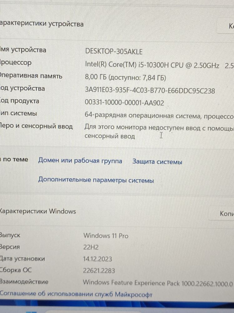 Ноутбук Asus core i5-10