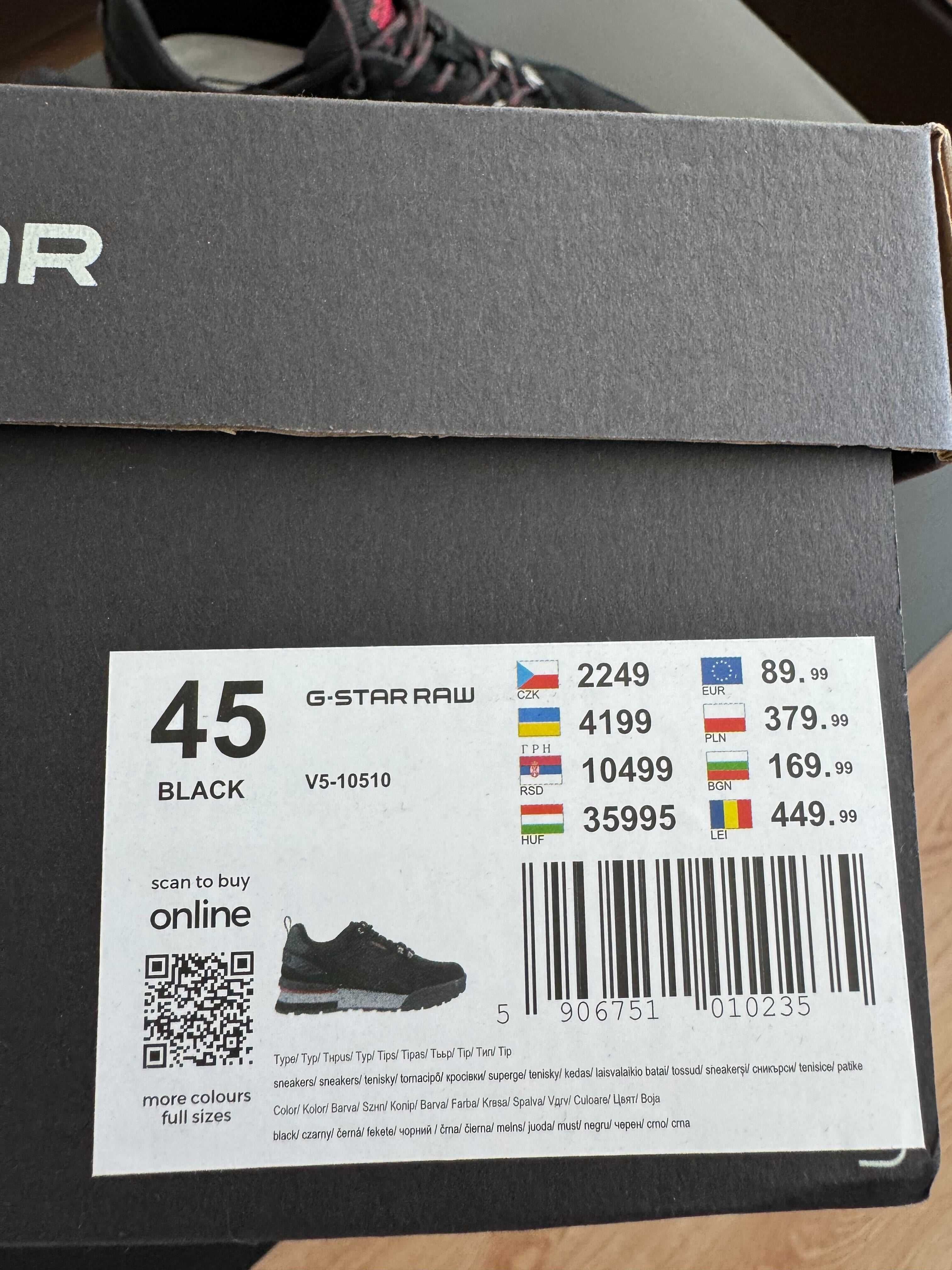 Сникърси G-STAR RAW ЧЕРЕН 45 номер