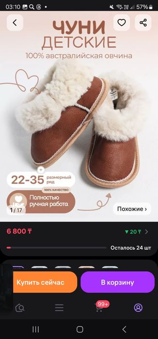 Уги для дома новые 3000тыс