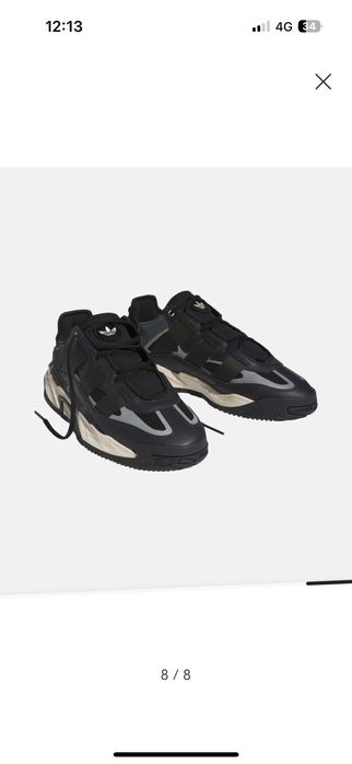 Мъжки маратонки Adidas 44