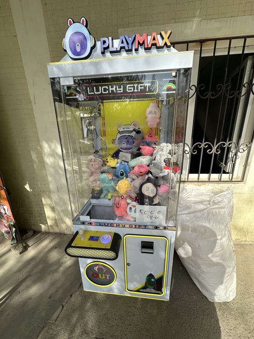 Хватайка апарат