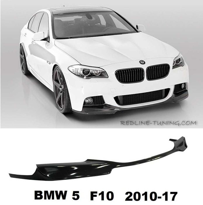 Лип спойлер за предна броня на BMW F10 M-technik
