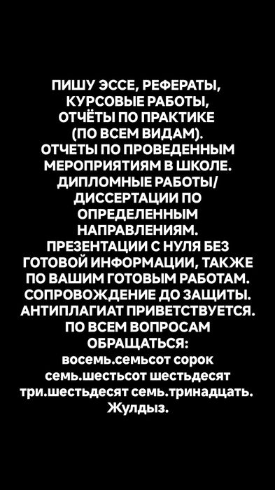 Курсовые/Дипломные работы
